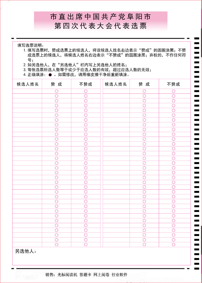 1547103491764517.bmp 3_副本.bmp