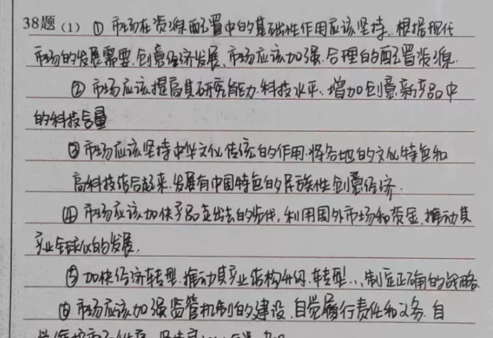 1619244203249649.png QQ截圖20191030163331.png