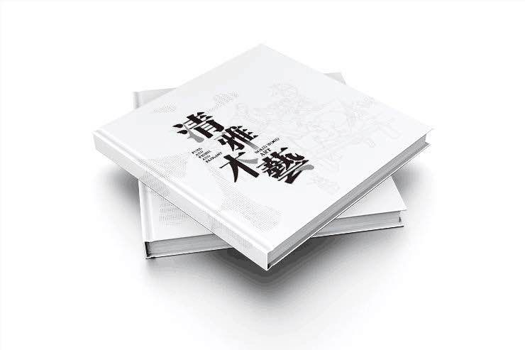 精裝畫冊(cè)