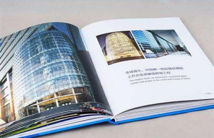 精裝畫冊